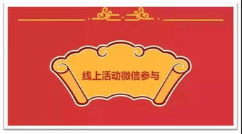 中国梦连线万家，数字文化点亮生活