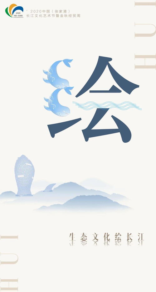 数字文化新时代 2025年盛会开幕，技术与文明共舞